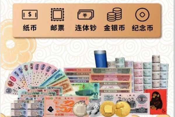 咸阳市泾阳回收金银币