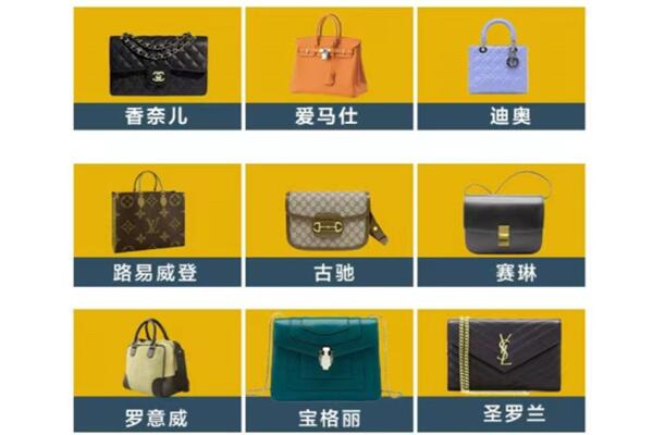 咸阳市泾阳回收品牌包包