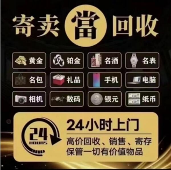 咸阳市泾阳抵押汽车